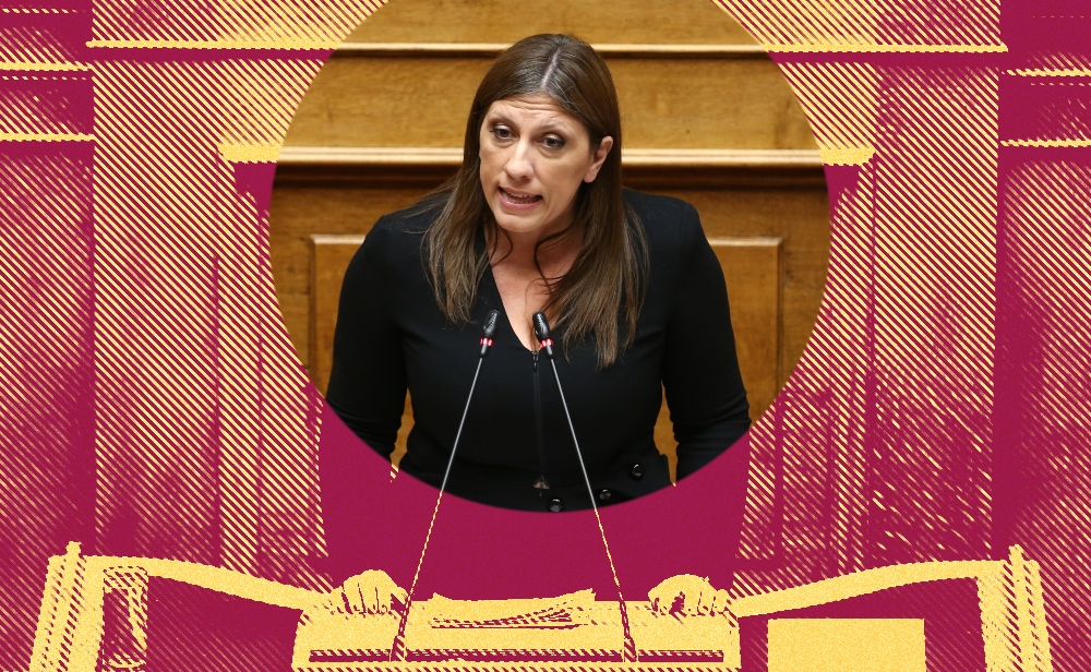 Ιστορίες πολιτικής ελαφρότητας #501