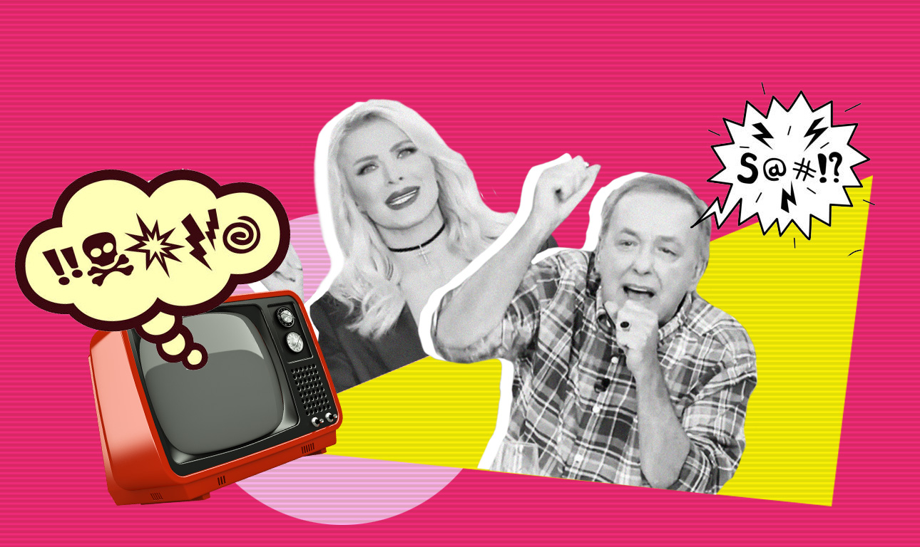 Τηλεοπτική ψυχαγωγία του θυμού