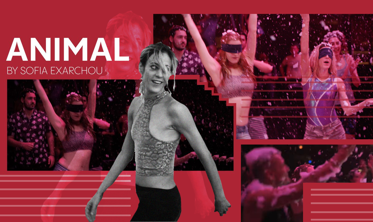 Το «Animal» της βαριάς βιομηχανίας μας