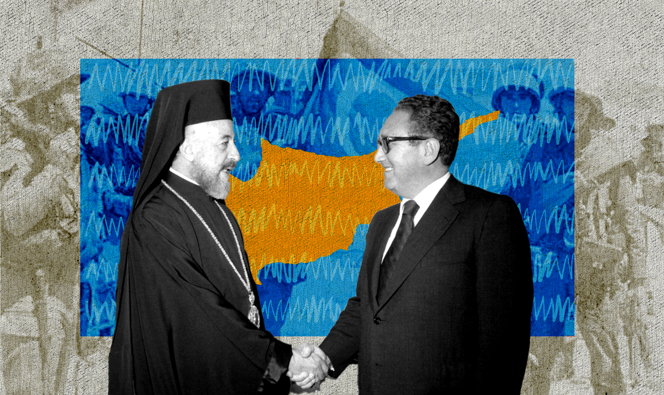 Ο Κίσινγκερ και η Ελλάδα: Αιώνιος εχθρός ή στυγνός αμερικανός διπλωμάτης;