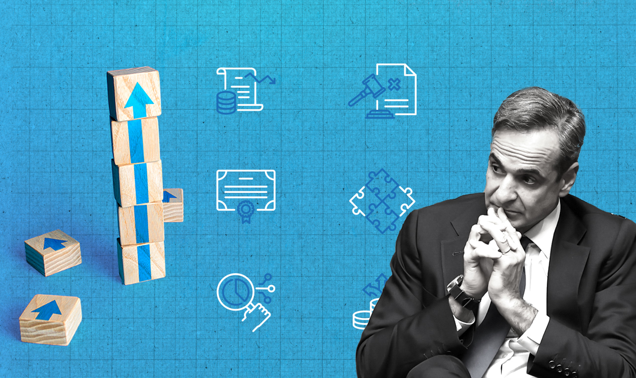 Η ιστορική ευκαιρία για τις μεταρρυθμίσεις