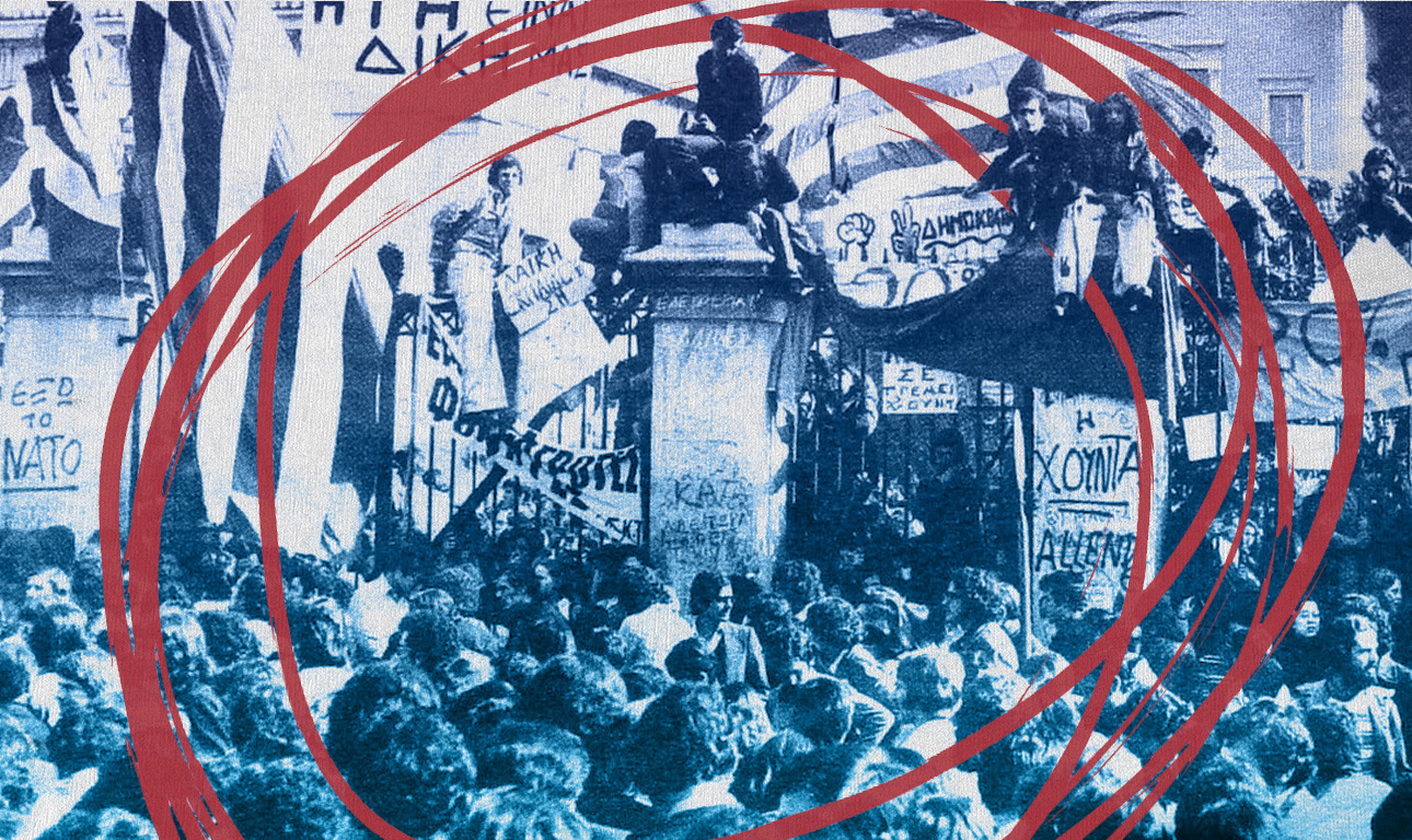 Γιατί Πολυτεχνείο;