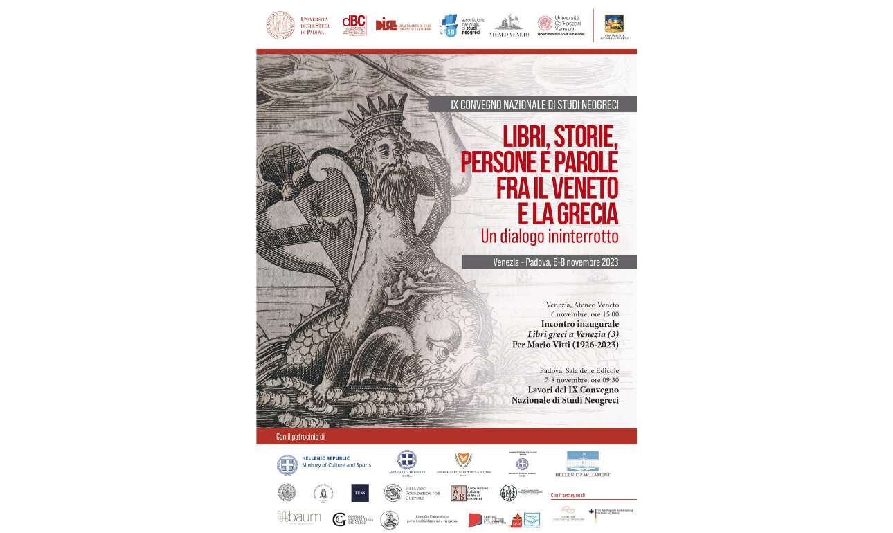 Ιταλία: Το 9ο Εθνικό Συνέδριο Νεοελληνικών Σπουδών στη Βενετία και την Πάντοβα