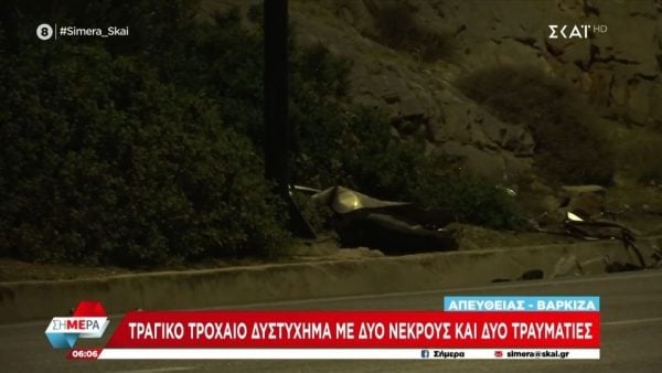 Βάρκιζα: 18χρονη και 23χρονη νεκρές σε μετωπική σύγκρουση ΙΧ στην Αθηνών-Σουνίου