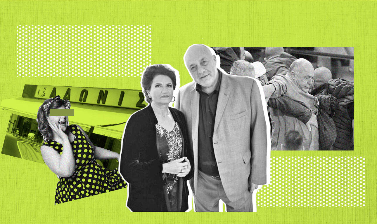 Κυρία Πρωτοψάλτη, μας μπερδέψατε