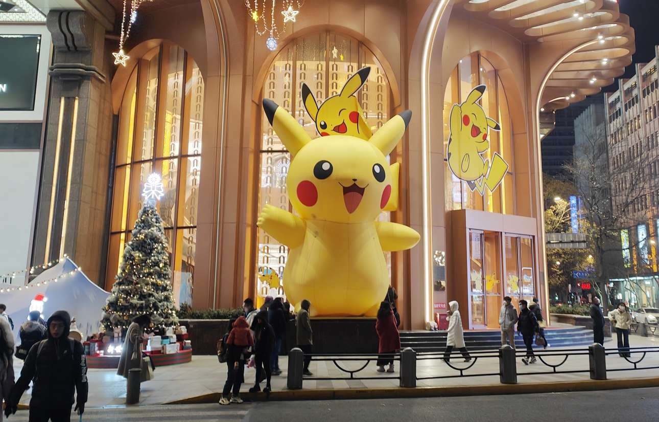 Πίκατσου, Διάβολο και Αίτνα βαφτίζουν οι Ιάπωνες τα τέκνα τους