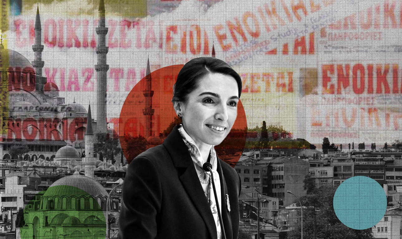 Κωνσταντινούπολη: Απλησίαστα τα ενοίκια ακόμη και για την επικεφαλής της Τράπεζας της Τουρκίας!