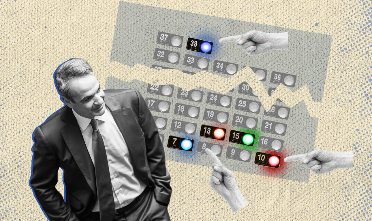 Κοιτάζοντας στα χαμηλά από το ρετιρέ