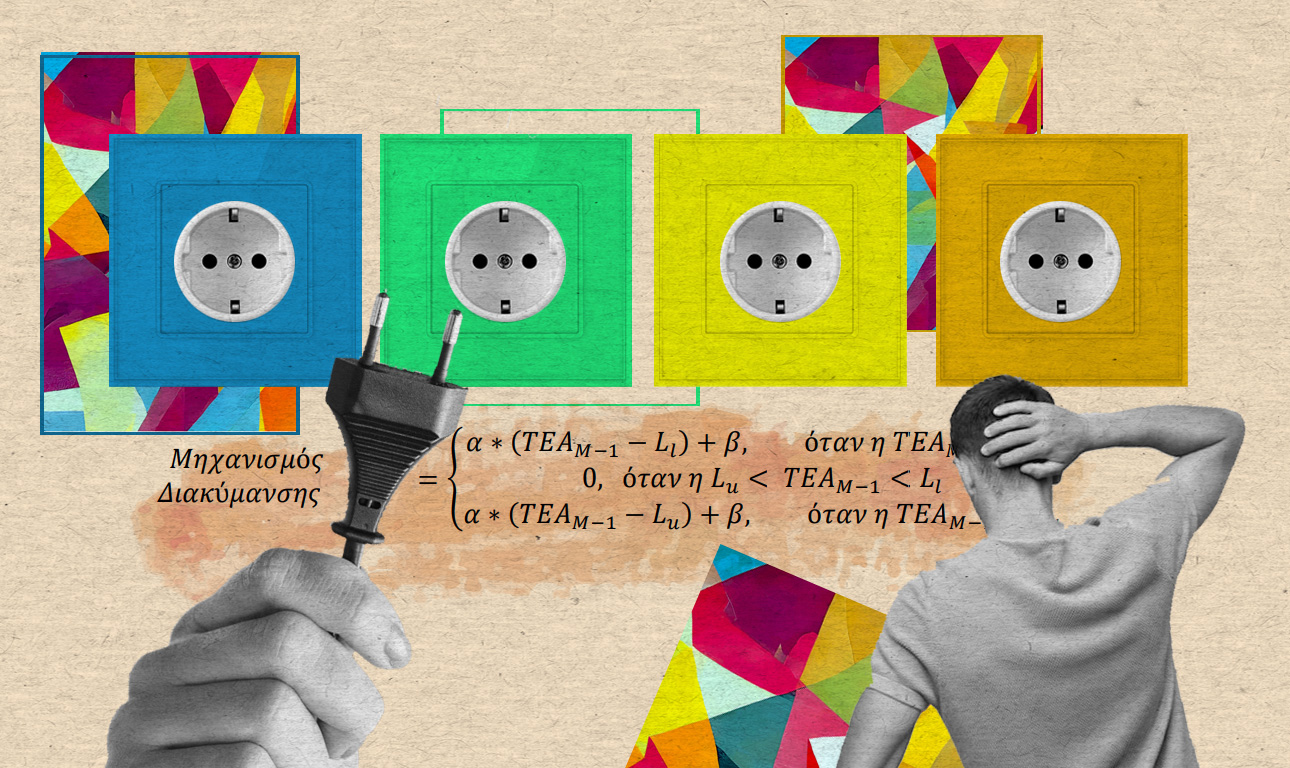 Αν γινόταν Βαν Γκογκ ο Σκυλακάκης