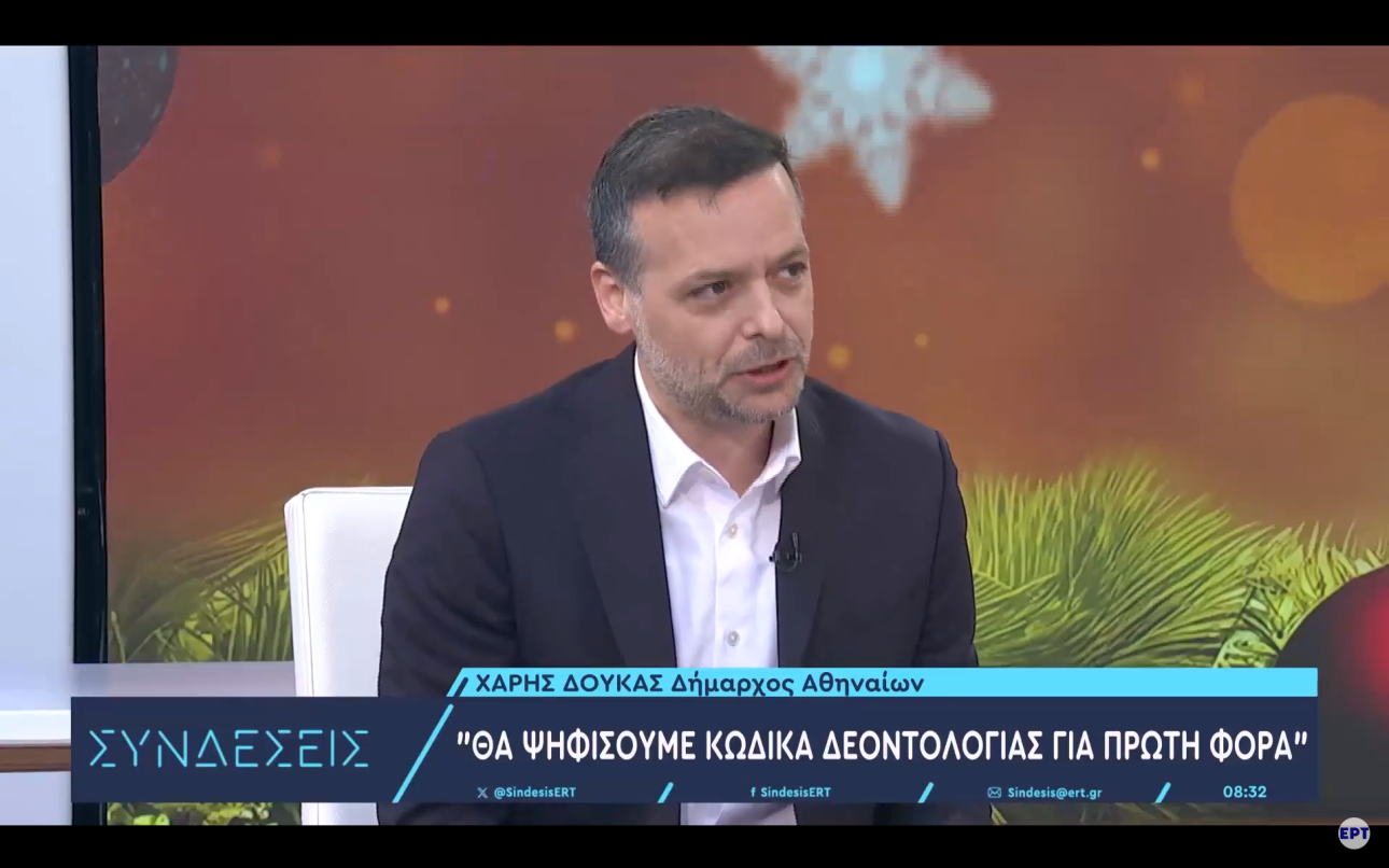 Δούκας για «Ανάπλαση»: Εκδικητική τροπολογία επειδή ψήφισαν εμένα και όχι τον Μπακογιάννη – αυτός να ζητήσει συγγνώμη