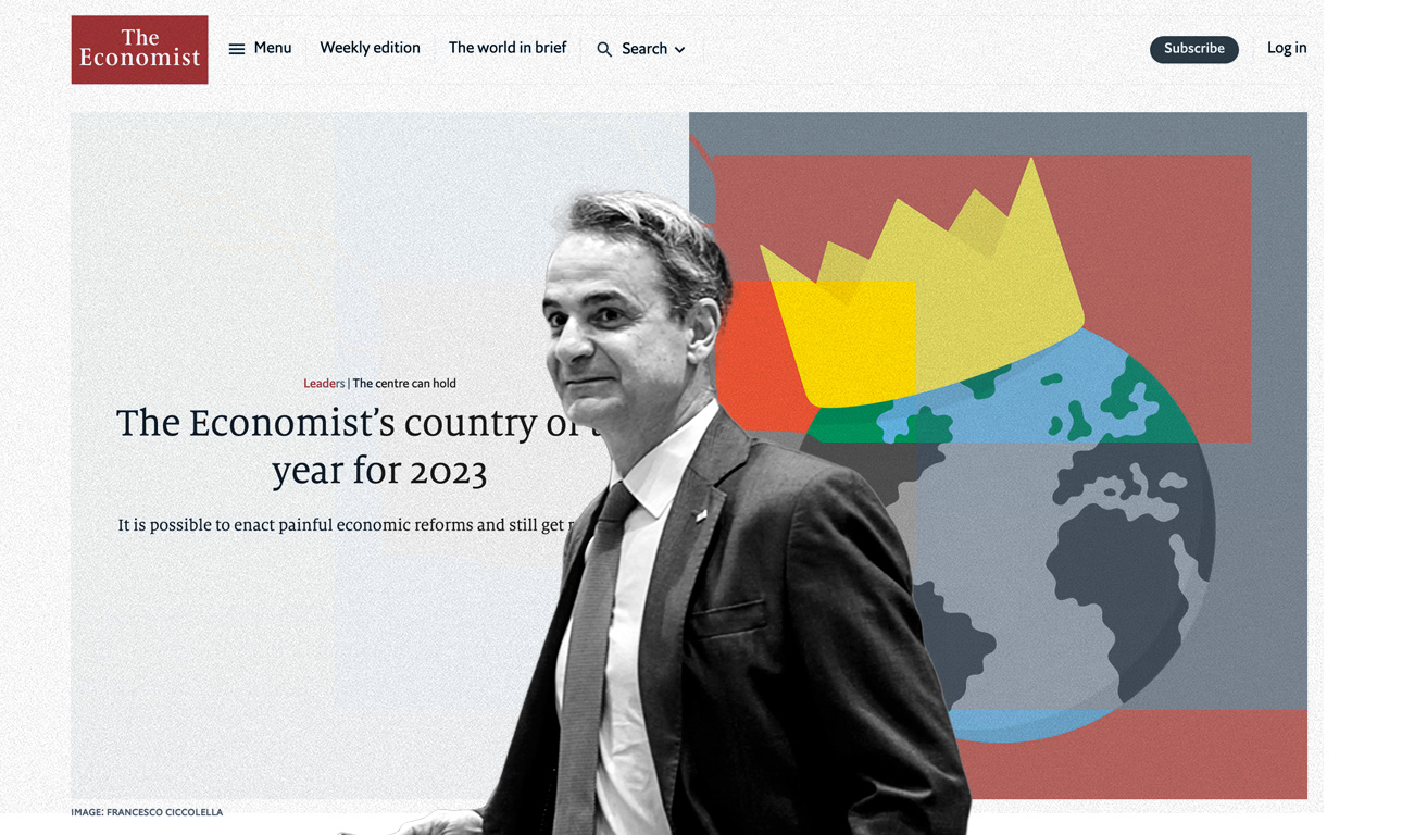 «Χώρα της Χρονιάς» και κίνδυνοι για τον Μητσοτάκη