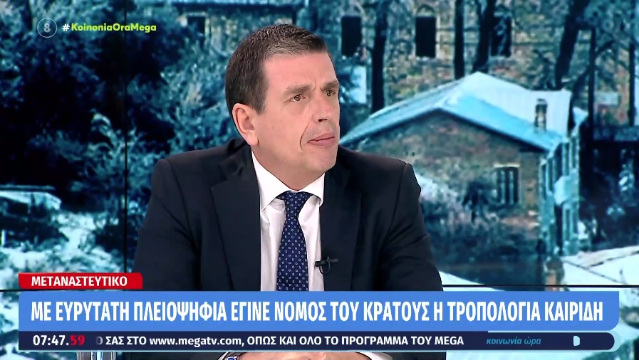 Ο Καιρίδης με προίκα τα 262 «ναι» για την τροπολογία του: Η Ελλάδα προβάλλει ως το παράδειγμα προς μίμηση