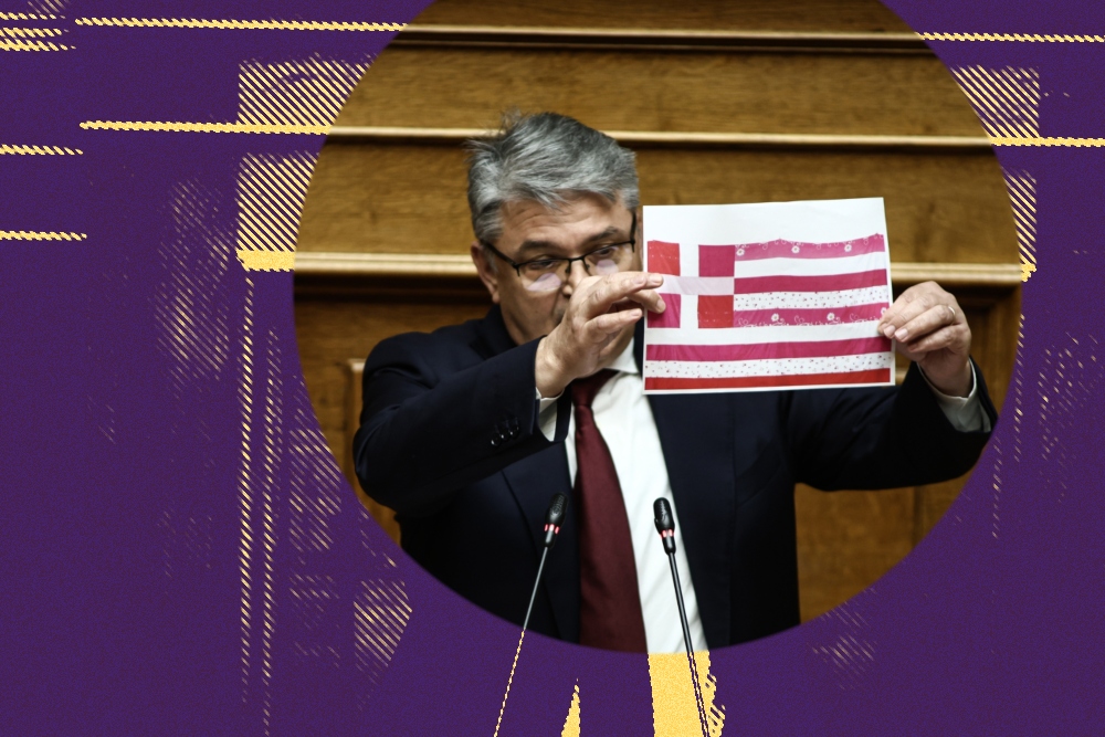 Ιστορίες πολιτικής ελαφρότητας #521