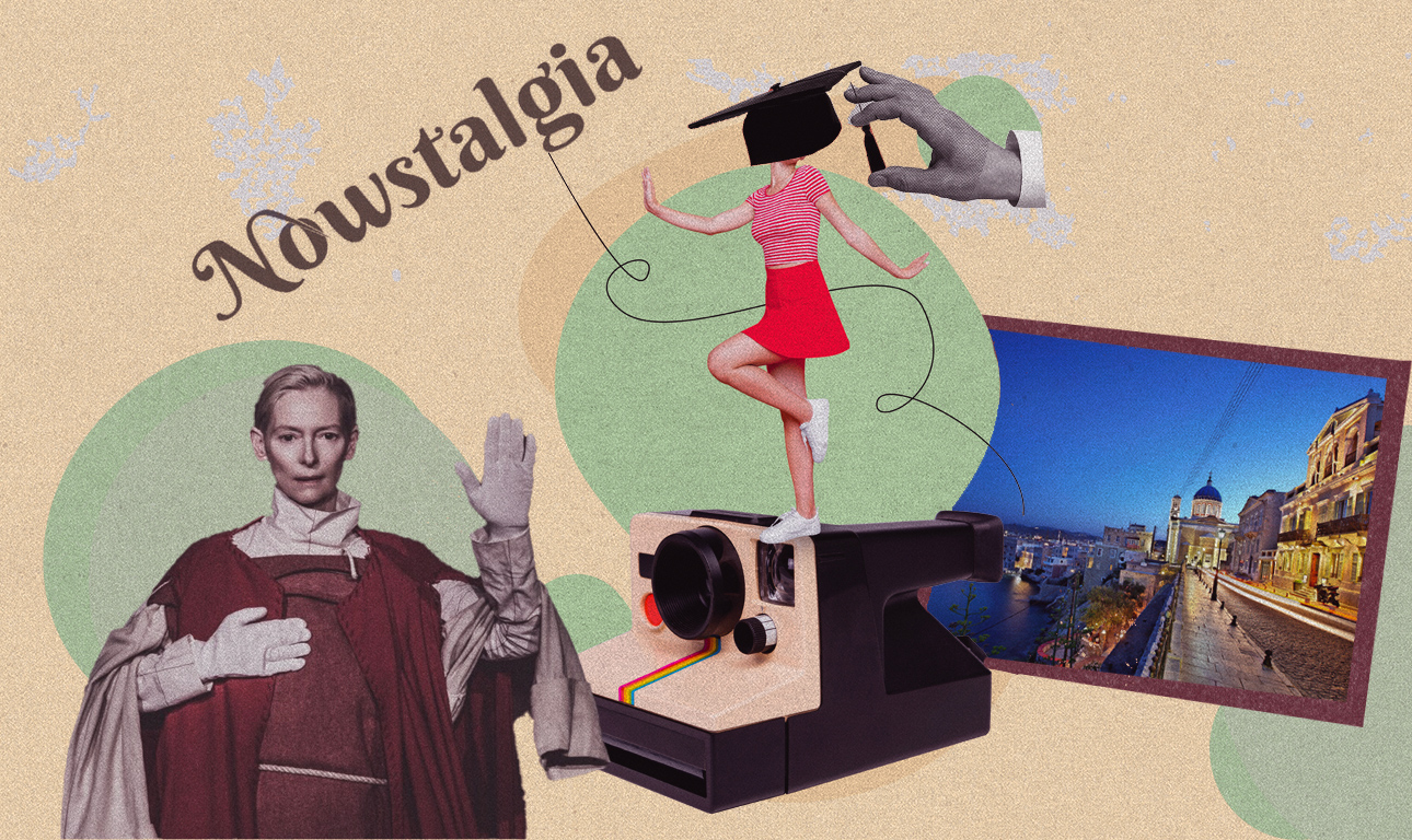 Τι θα θυμάμαι από το 2023