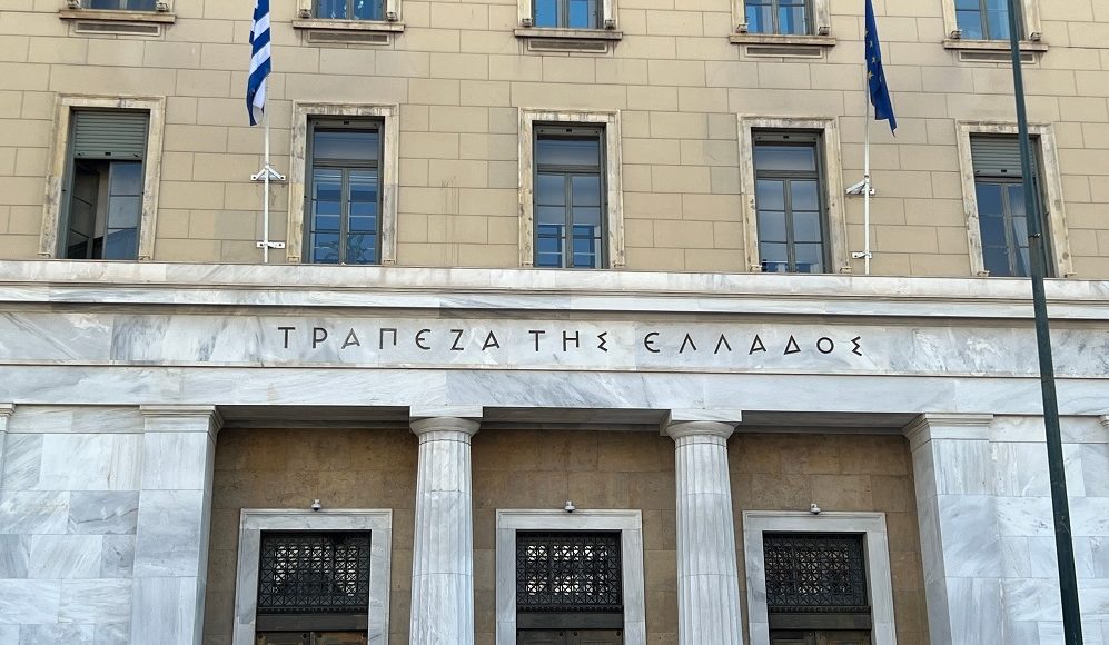 Aνοδο ΑΕΠ 2,2% και πληθωρισμό 3% προβλέπει για το 2024 η ΤτΕ