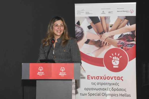 Ζαχαράκη: Κοινές δράσεις με τα Special Οlympics Hellas για τη συμπερίληψη των ΑμεΑ