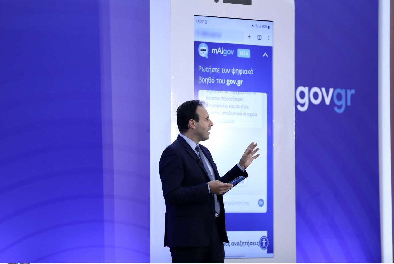 Στο gov wallet η κάρτα αιμοδότη, η ακαδημαϊκή και οι επαγγελματικές ιδιότητες