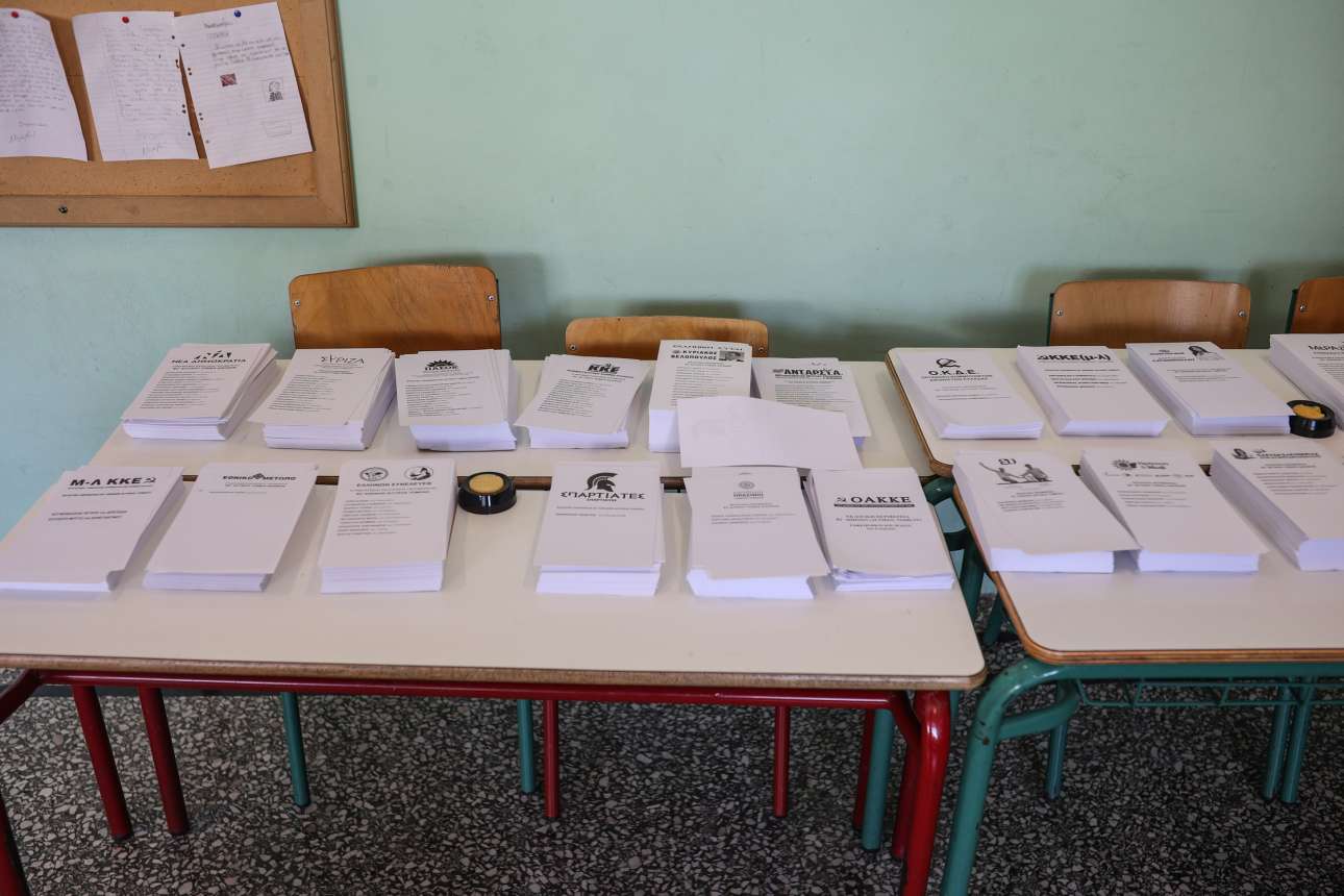 Δημοσκοπήσεις: Πολιτική κυριαρχία ΝΔ και Μητσοτάκη – Αντίπαλος η ακρίβεια