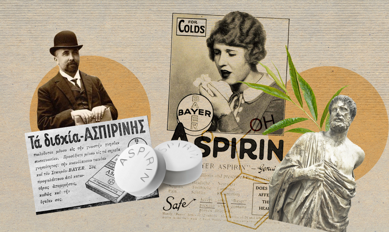 Ασπιρίνη: Από τον φλοιό της ιτιάς στο πιο διαδεδομένο φάρμακο