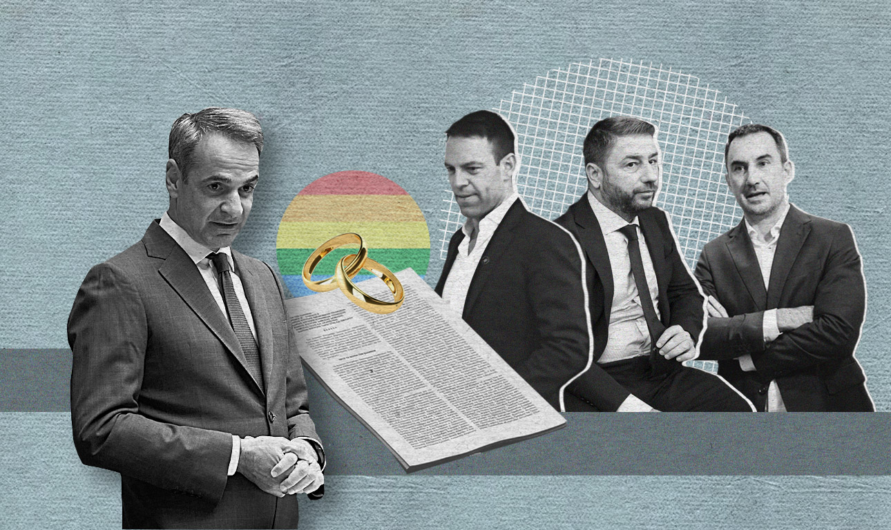 Και τώρα, τι θα κάνει η αντιπολίτευση;