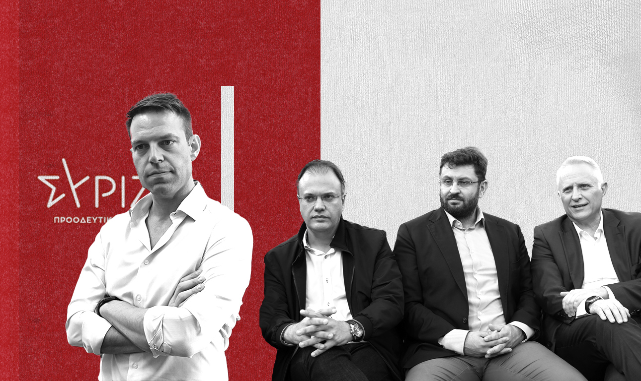 Ποια Κεντροαριστερά; Κουβέντα (περί Κασσελάκη) να γίνεται…