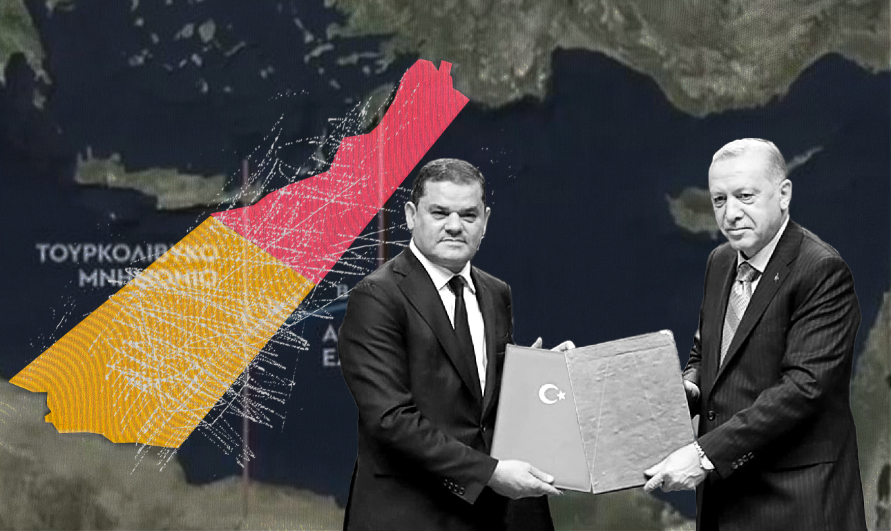 Τουρκολιβυκό Μνημόνιο: Το δόγμα της «Γαλάζιας Πατρίδας» και η ελληνική απάντηση