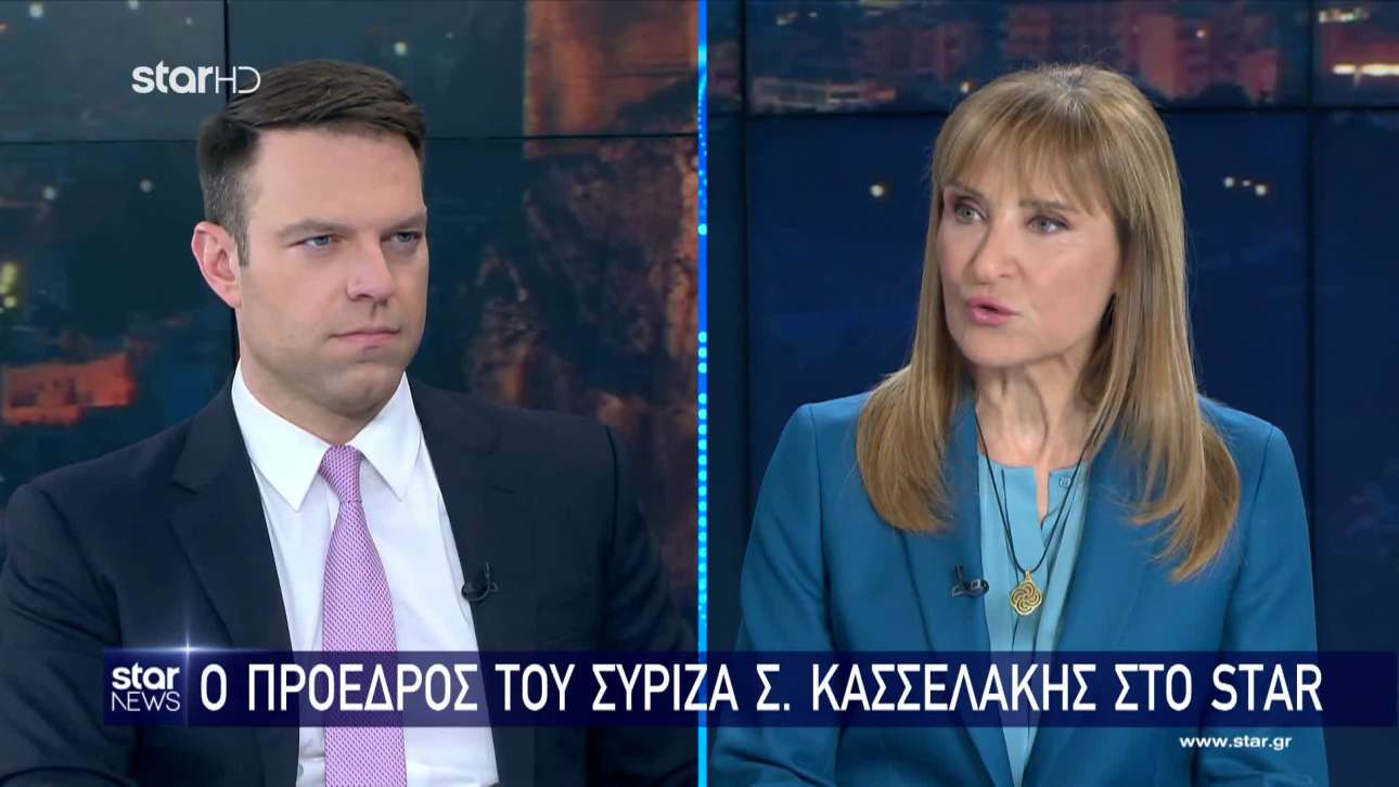 Κασσελάκης: Ο ΣΥΡΙΖΑ θα ψηφίσει το νομοσχέδιο για τα ομόφυλα ζευγάρια