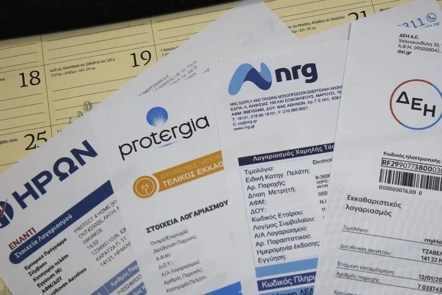 Τιμολόγια ρεύματος: Οι τιμές ανά πάροχο και χρώμα για τον Ιανουάριο [πίνακες]