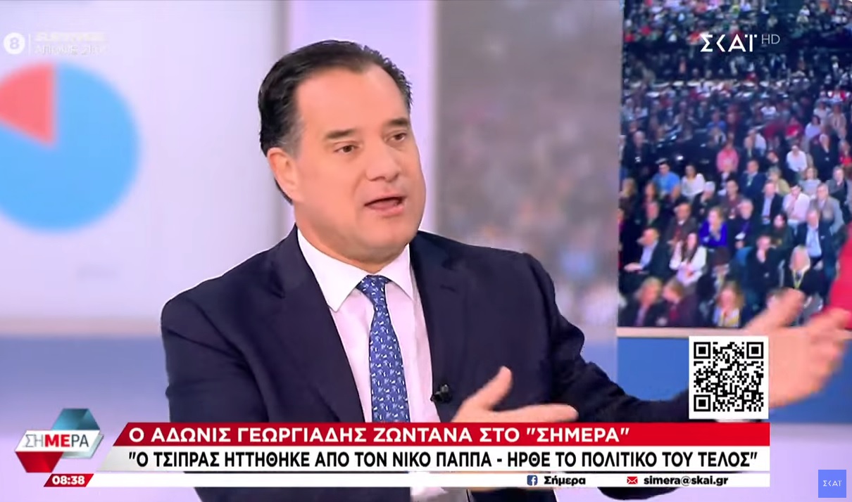 Γεωργιάδης: Τσίρκο Μedrano ο ΣΥΡΙΖΑ – τραγωδία το ΠΑΣΟΚ