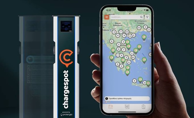 Chargespot: το επόμενο βήμα της Protergia για την ηλεκτροκίνηση στην Ελλάδα
