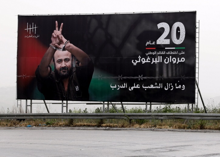 O Μαρουάν Μπαργκούτι μπορεί να γίνει πρόεδρος της Παλαιστίνης;