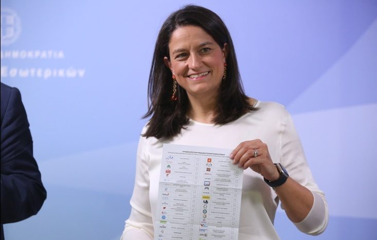 Επιστολική Ψήφος: Πλησιάζουν τις 10.000 οι αιτήσεις στην πλατφόρμα