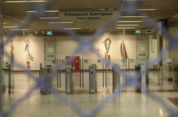 Απεργία: Χωρίς Μετρό η Αθήνα την Τετάρτη – δύσκολη ημέρα για μετακινήσεις