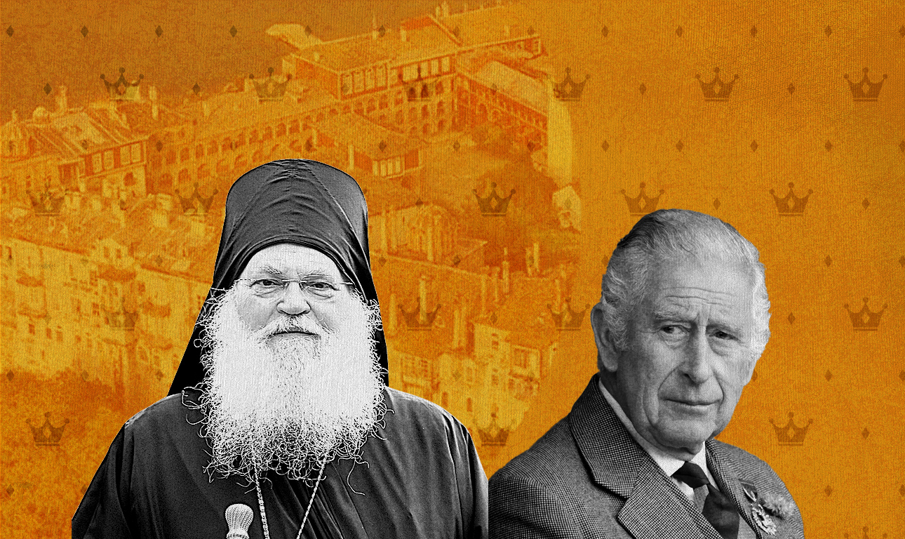 Κάρολος Γ’: Πνευματικό αποκούμπι στον Εφραίμ του Βατοπεδίου βρήκε ξανά ο βρετανός μονάρχης