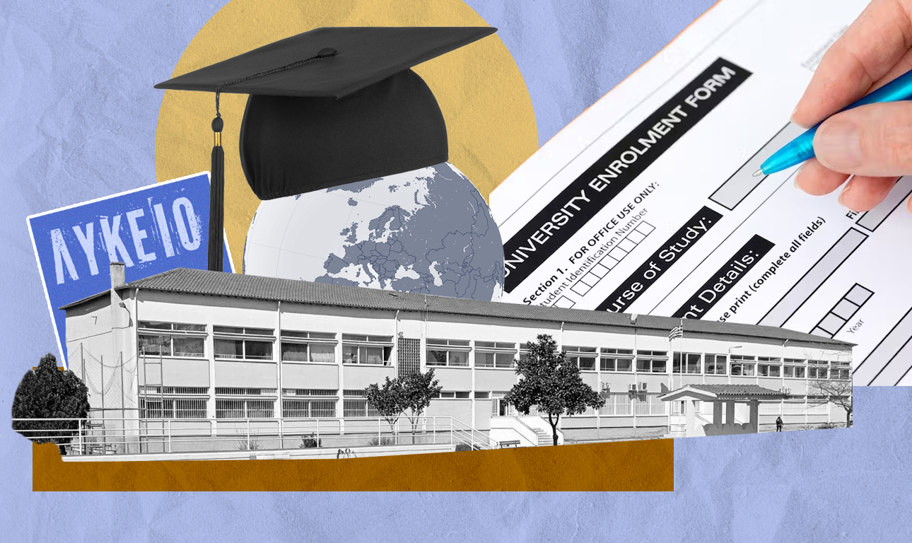 Μη κρατικά πανεπιστήμια: Περί όνου σκιάς;