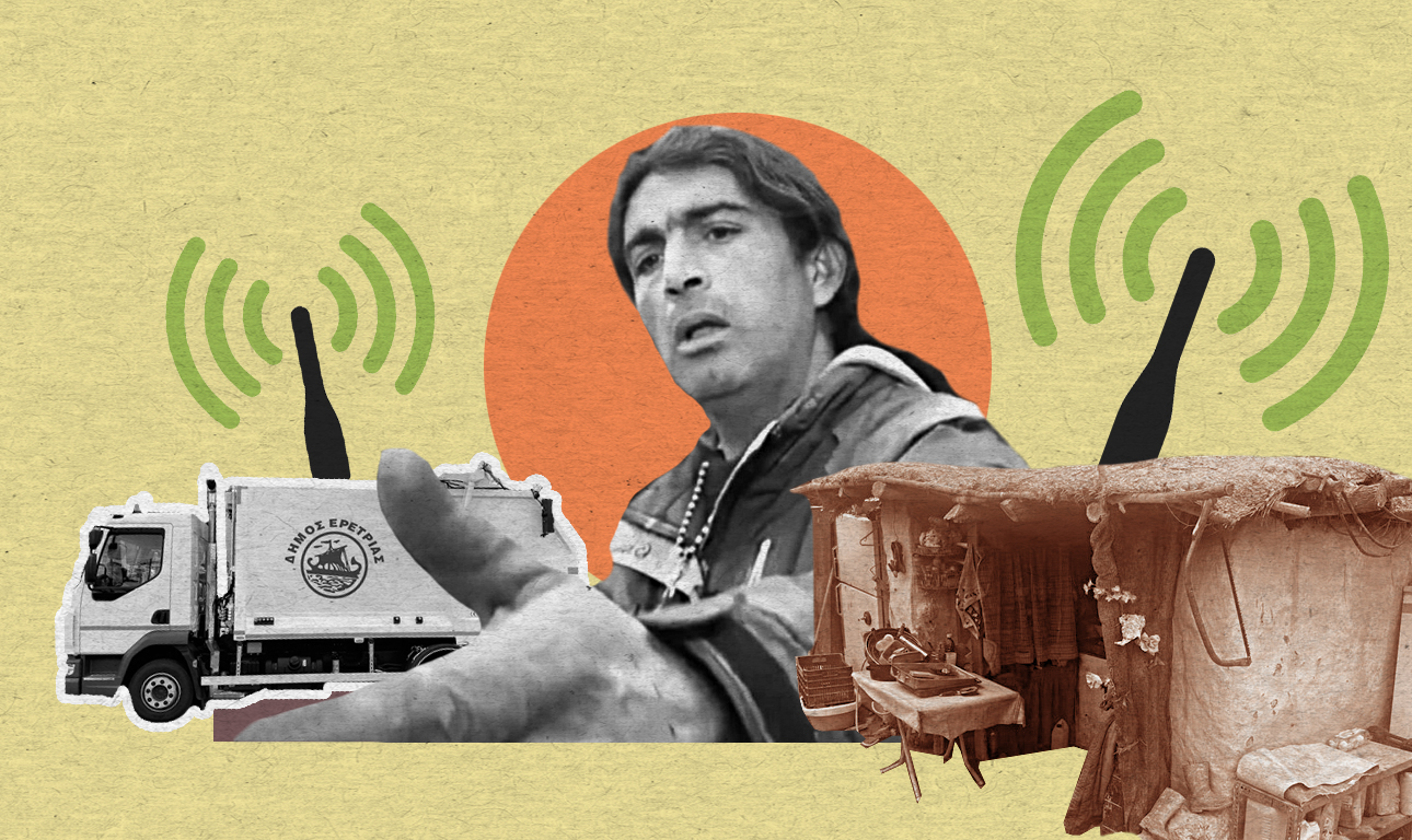 (Παλαιοχριστιανοί) κοπανατζήδες τεμπέληδες