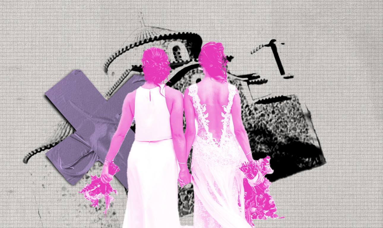 Τα ομόφυλα ζευγάρια ενός κατώτερου θεού