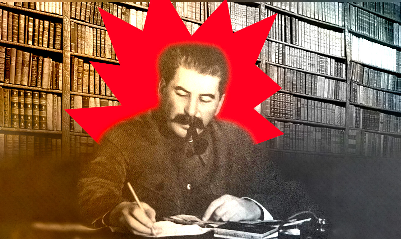 Τι διάβαζαν οι δικτάτορες;