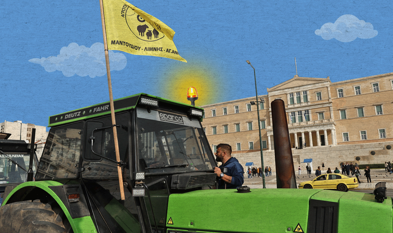 Η… cool κάθοδος των τρακτέρ στο Σύνταγμα