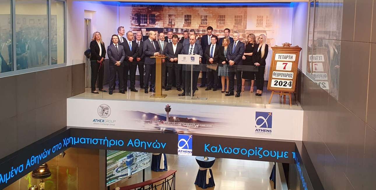 Xατζηδάκης: Ιστορική στιγμή η είσοδος του Διεθνούς Αερολιμένα Αθηνών στο Χρηματιστήριο