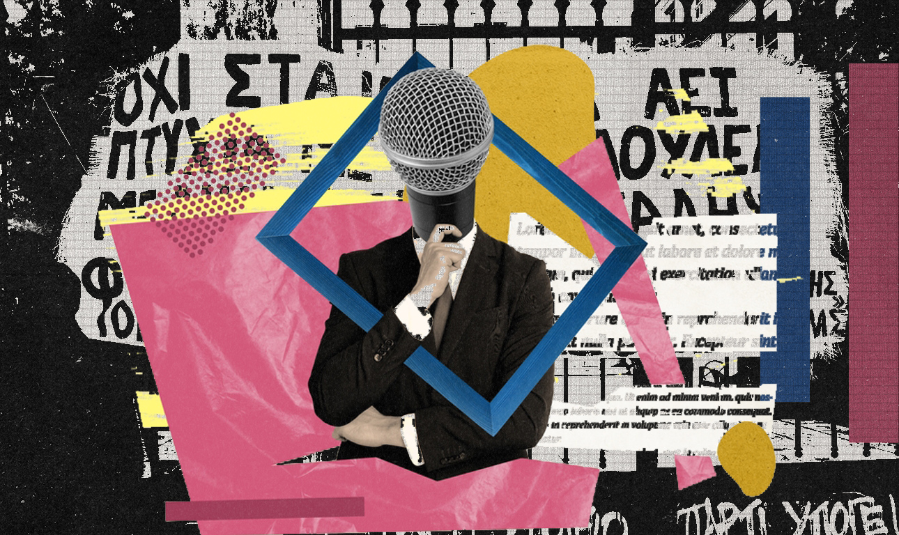 Συνέντευξη με τον εαυτό μου