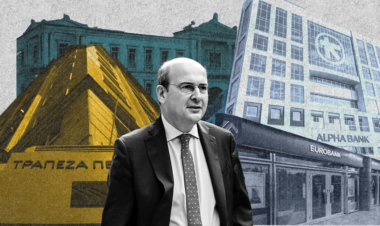 Χατζηδάκης: Η διάλυση μιας πλάνης για τις τράπεζες