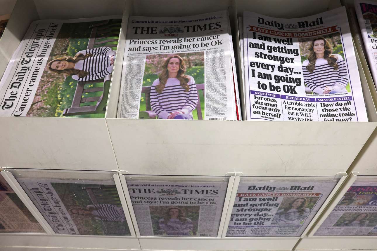 Ο τρόπος που διαγνώστηκε ο καρκίνος της Κέιτ «συμβαίνει συνέχεια», λένε οι ειδικοί