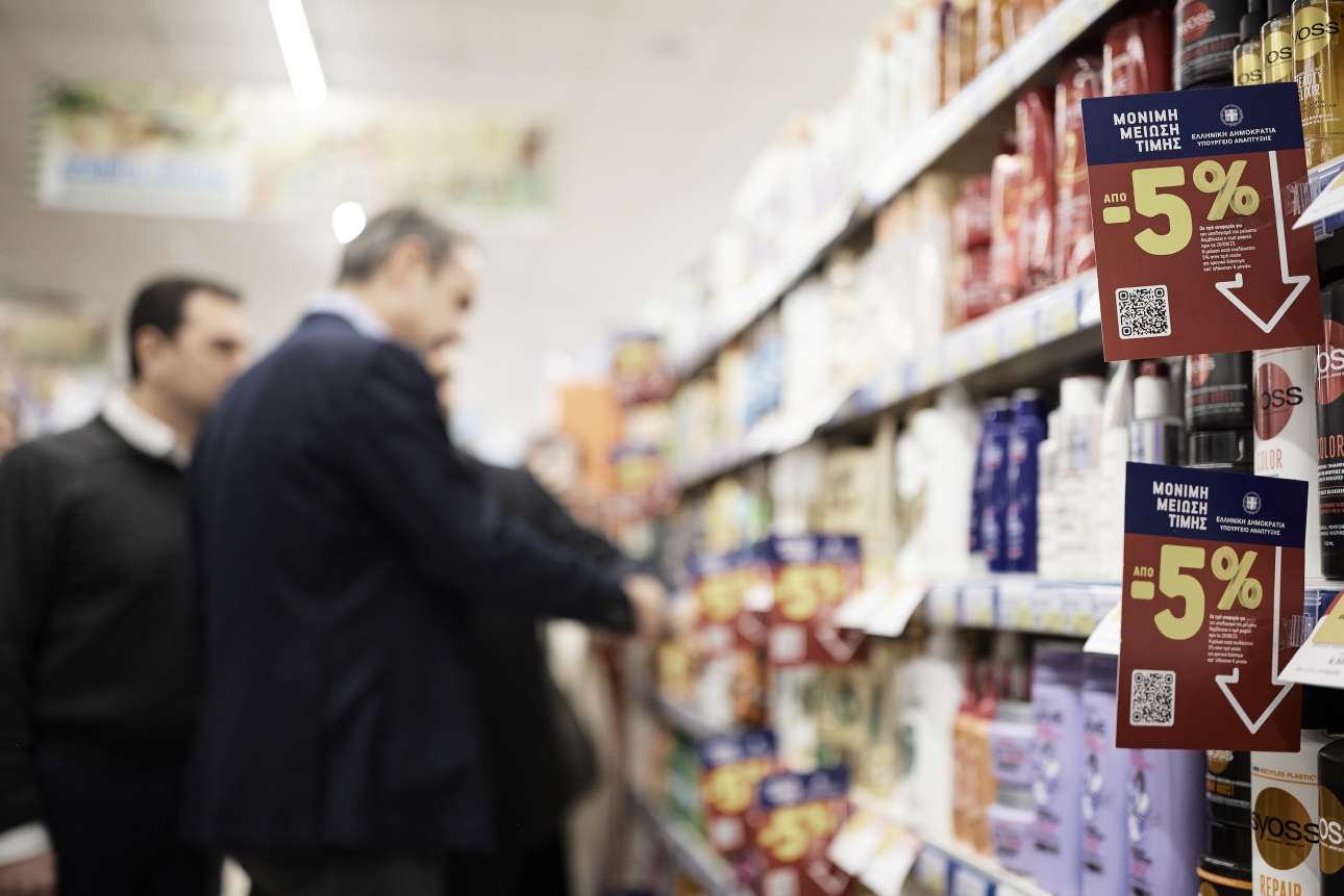 Σε ισχύ από 13 Μαρτίου το «Καλάθι της Σαρακοστής»