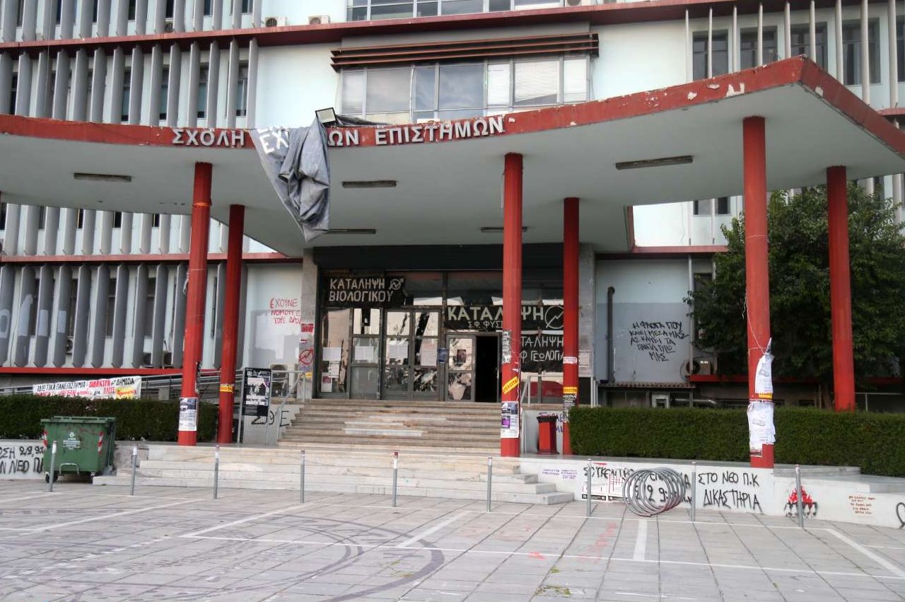 49 συλλήψεις μετά την επιχείρηση στο ΑΠΘ