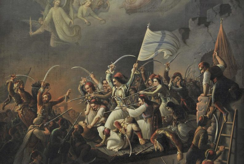 Τι ήταν τελικά το 1821;