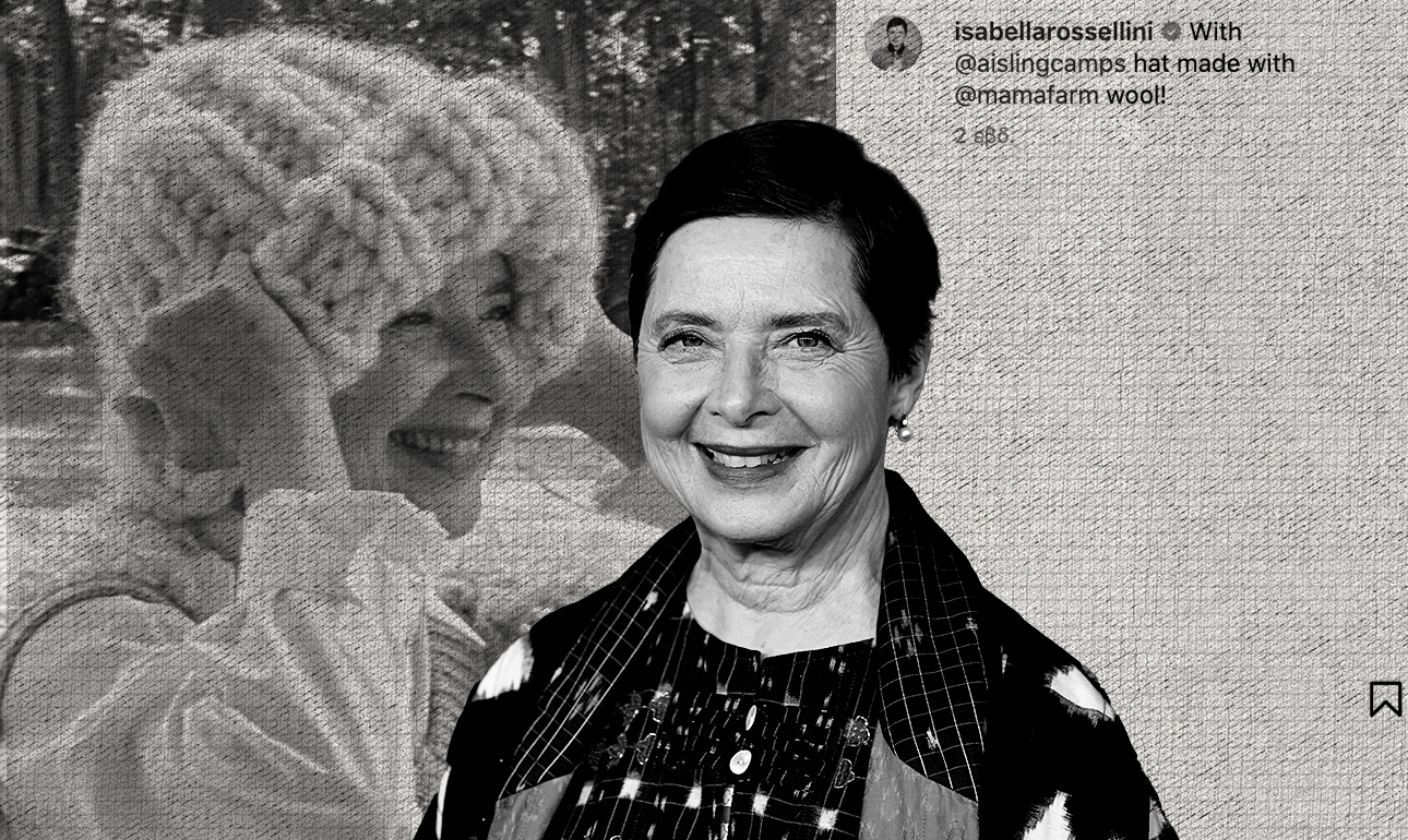 Η σοφή Ιζαμπέλα Ροσελίνι γερνάει ωραία