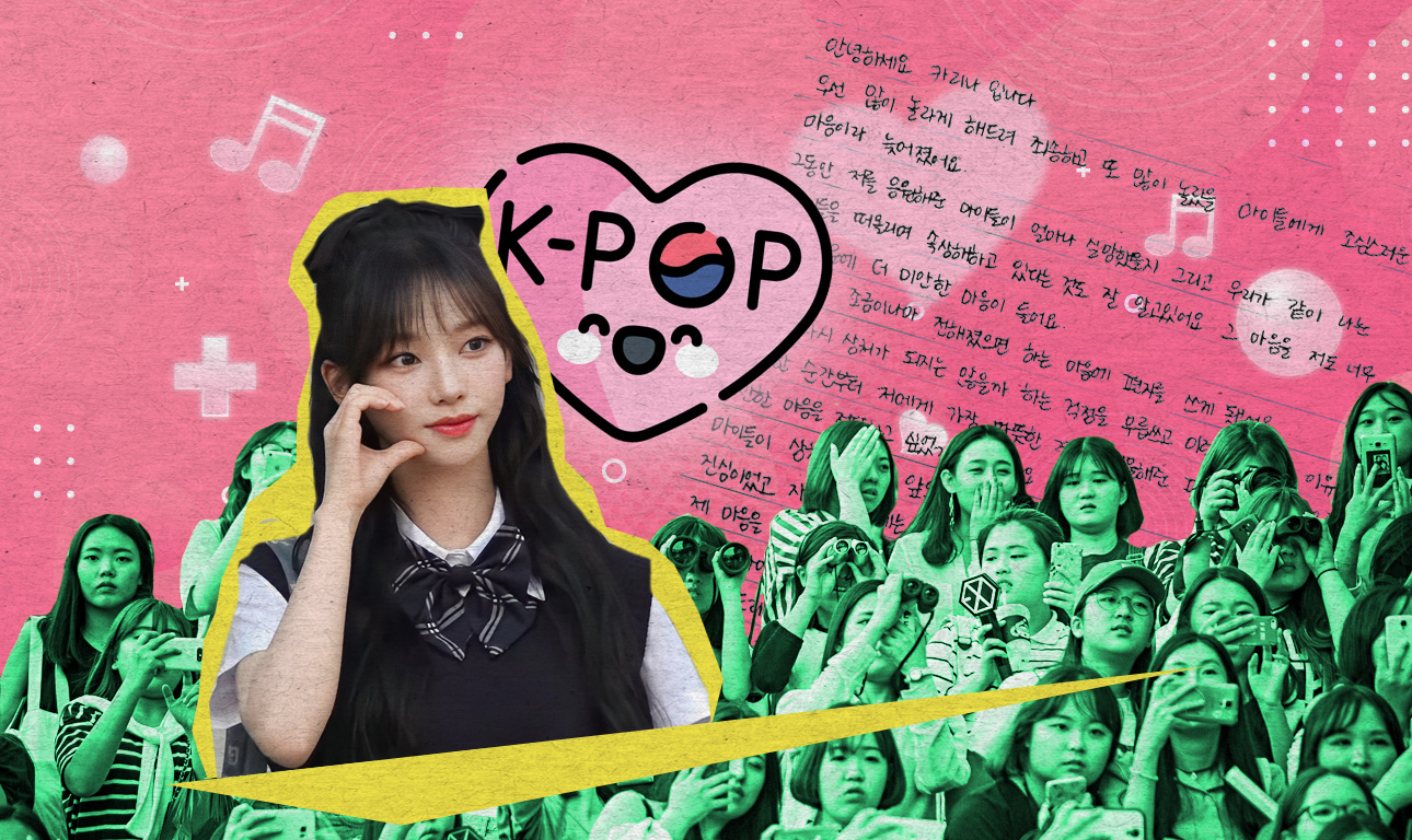 K-pop: Ζηλιάρηδες «super fans» ανακατεύονται στα προσωπικά των ειδώλων τους