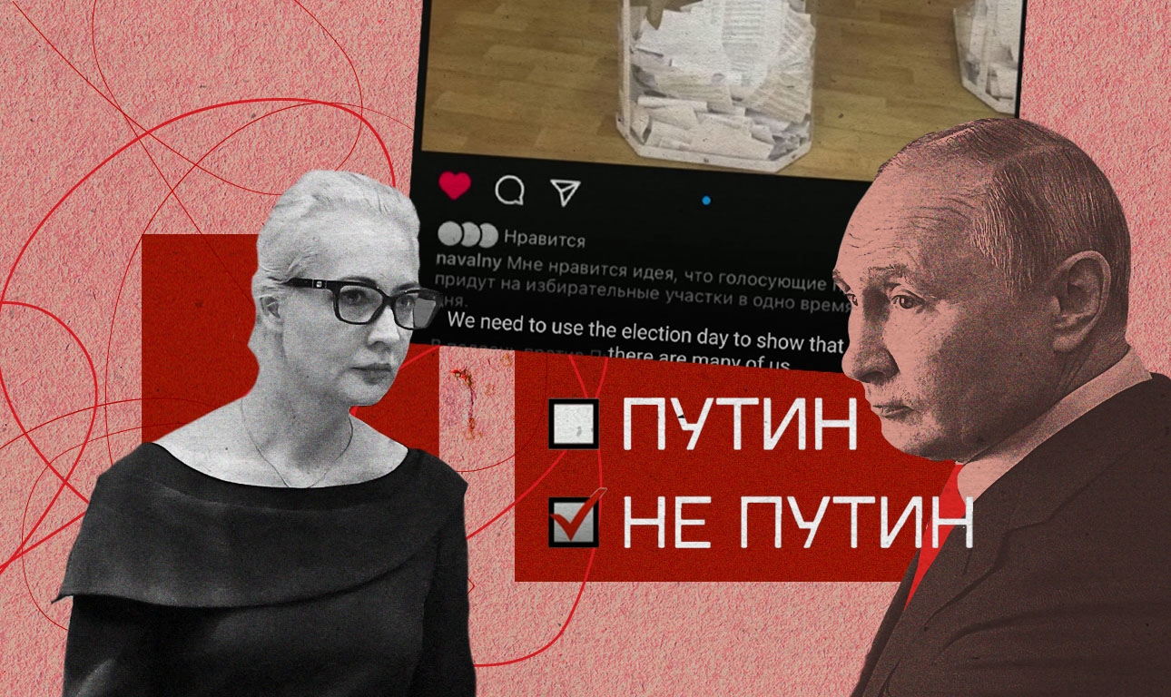Η Ναβάλναγια καλεί τους Ρώσους σε μαζική διαμαρτυρία κατά του Πούτιν στα εκλογικά τμήματα