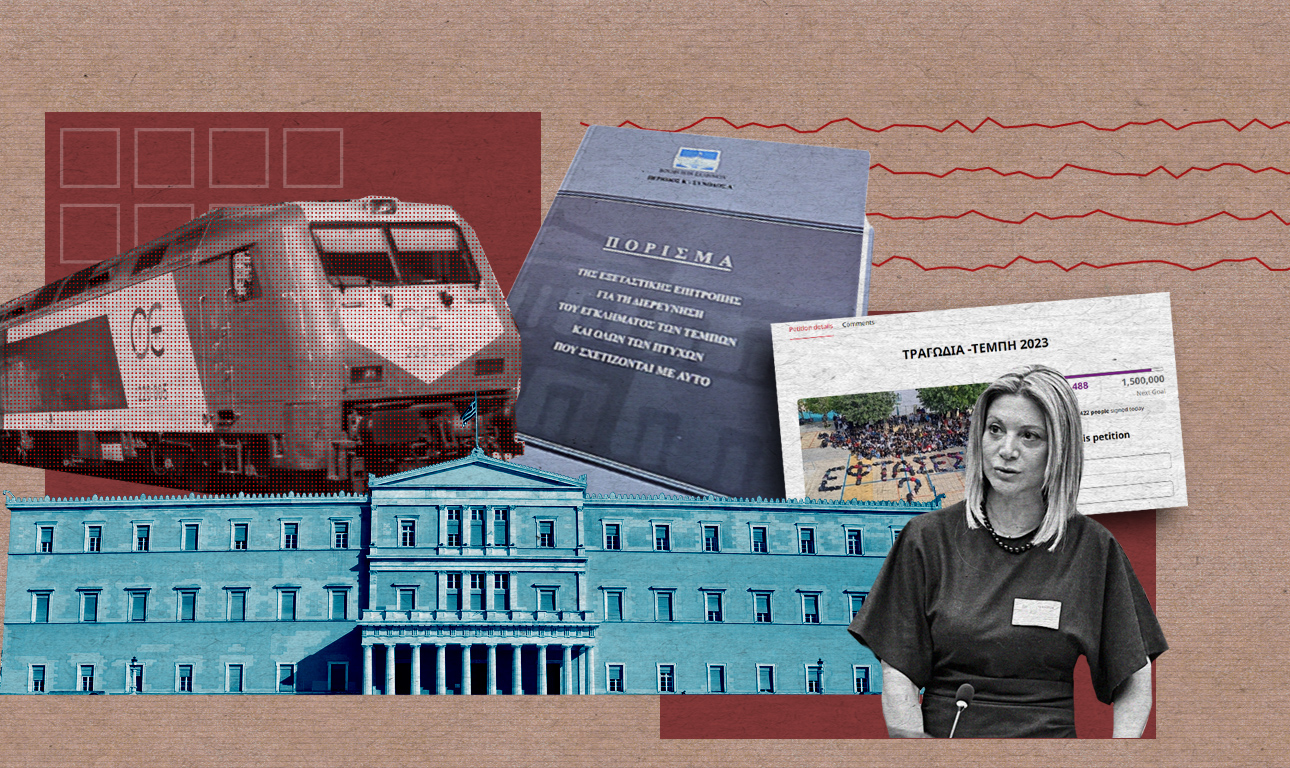 Κάνουμε τη σωστή συζήτηση για τα Τέμπη;